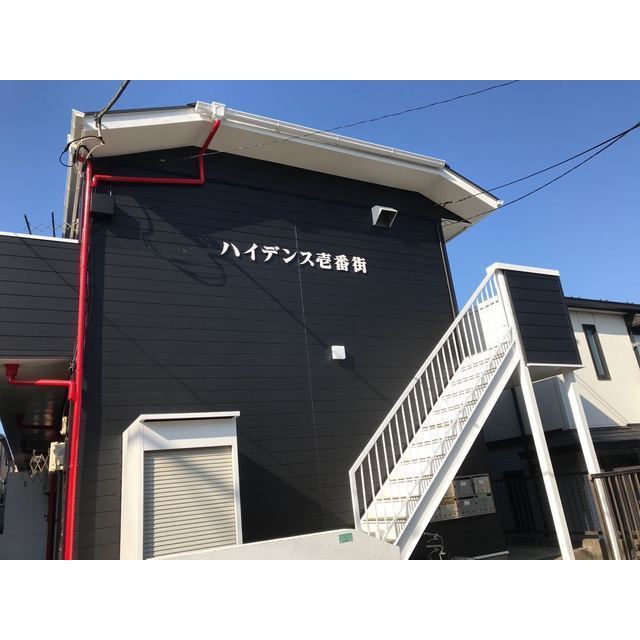 ハイデンス壱番街 外観