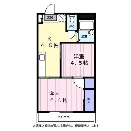 京浜グリーンハイツ0103号室 間取