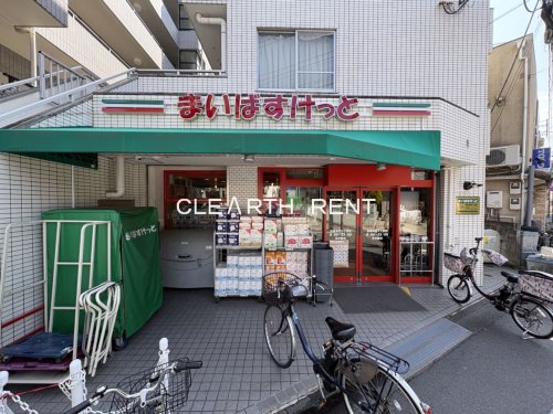 コンシェリア目黒本町 ＴＨＥ ＲＥＳＩＤＥＮＣＥ 【スーパー】まいばすけっと目黒本町6丁目まで393ｍ