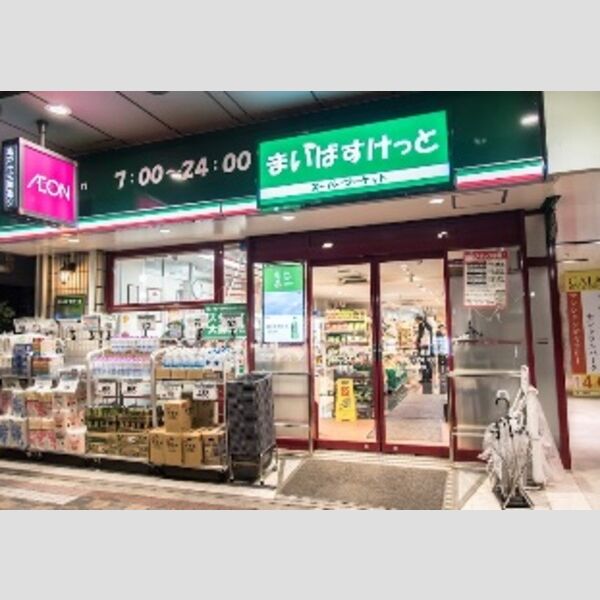ファレノプシス亀戸 【スーパー】まいばすけっと亀戸2丁目店まで184m