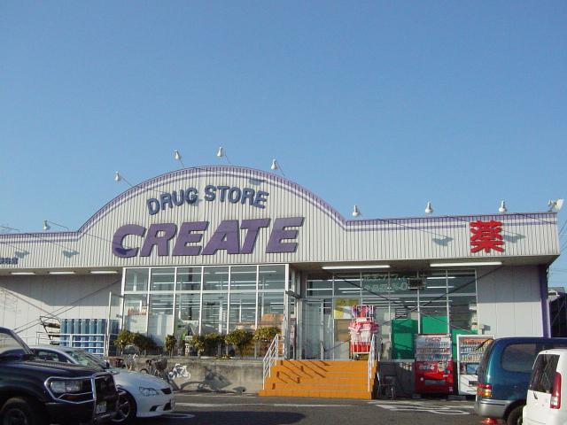 プルメリア クリエイトエス・ディー厚木恩名店まで226ｍ