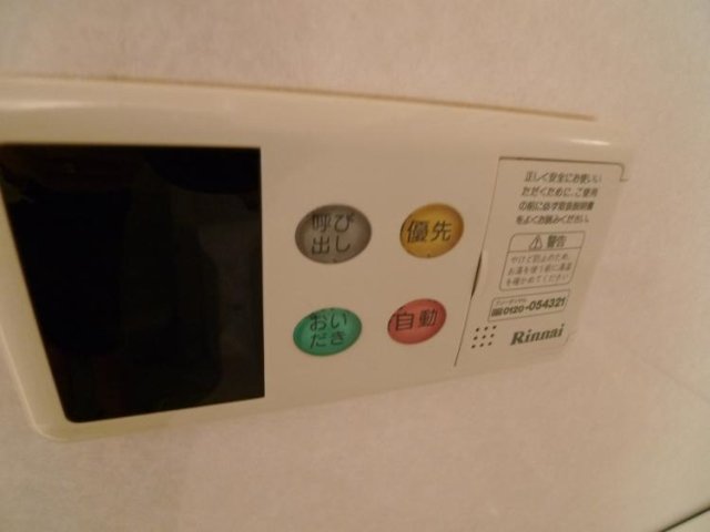 アルカンシエル横浜山下公園 部屋設備