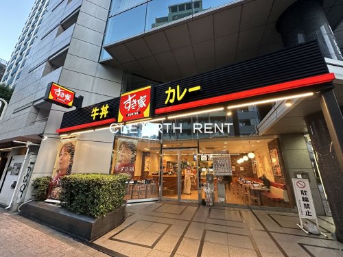 パレステュディオ新宿パークサイド5階 【ファーストフード】すき家 西新宿五丁目駅前店まで84ｍ