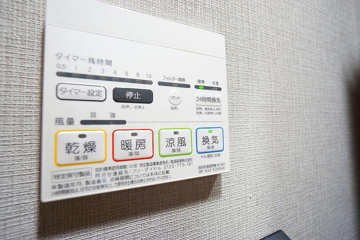 ALTERNA横濱阪東橋2階 その他