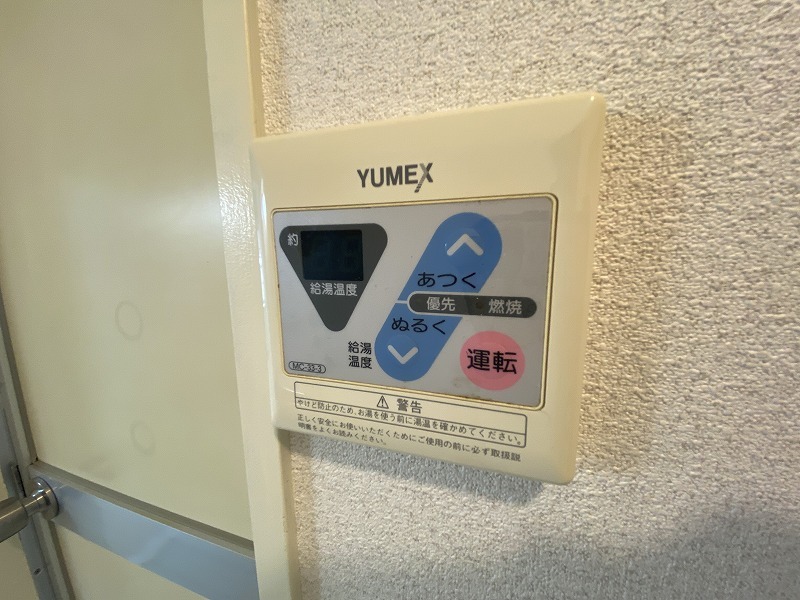 リーベル綾瀬Ａ1階 部屋その他