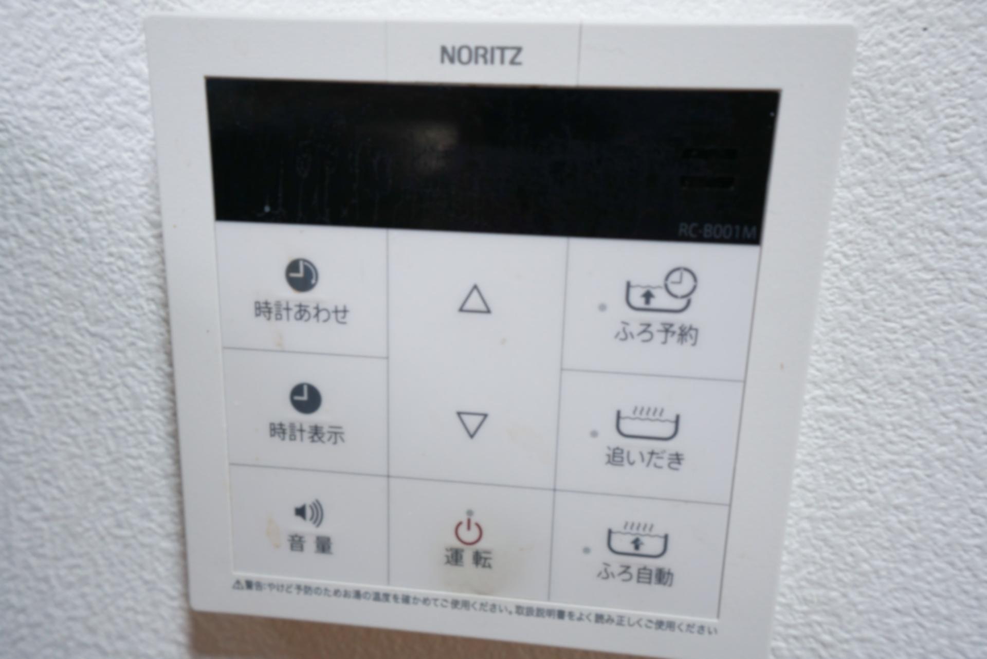 松戸市二十世紀が丘戸建 部屋設備