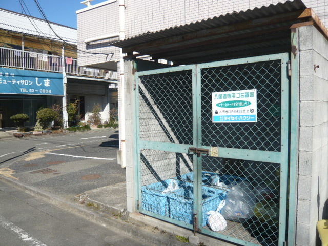 白樺0303号室 共用設備2
