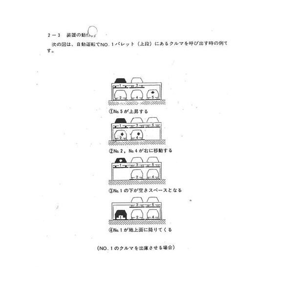 コンフォートソシアK101号室 部屋その他