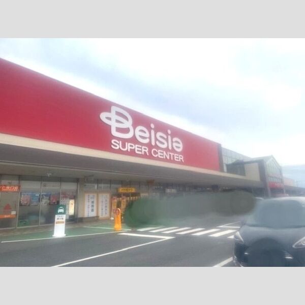 メゾン・ルアー　Ⅲ101号室 スーパー:ベイシア