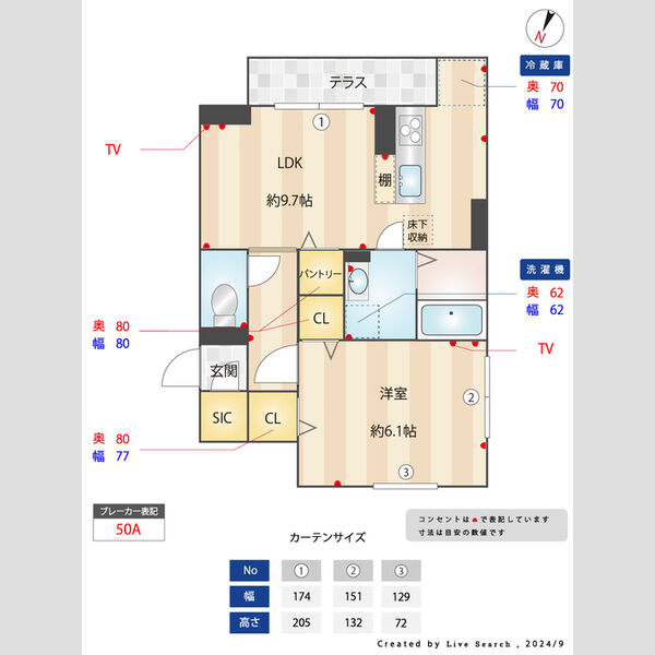 コンフォール西鶴間4丁目101号室 間取り図