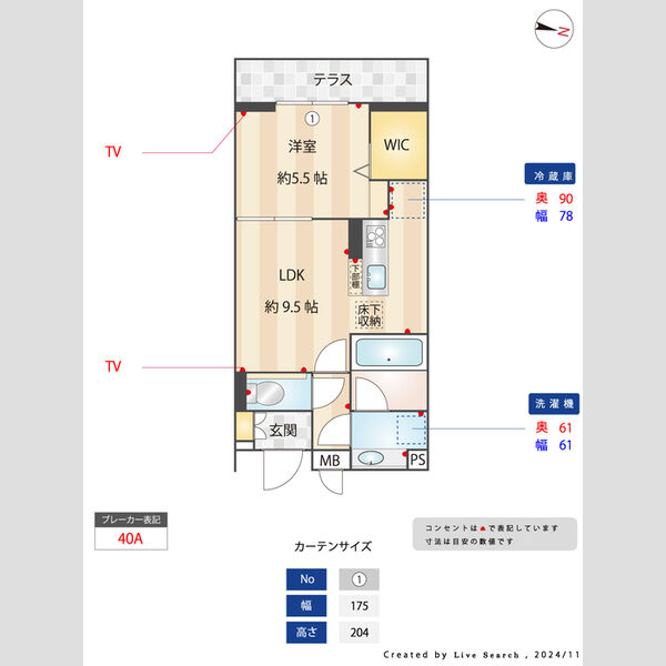 ONARIGOTENーD103号室 間取図
