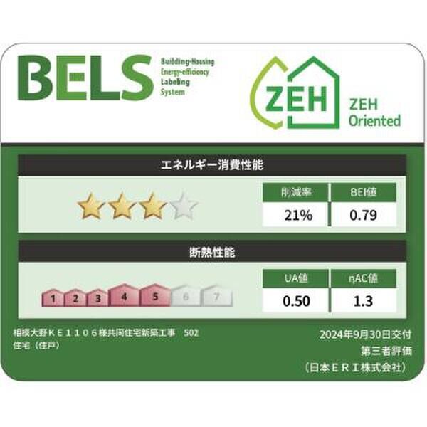 フィレ・デ・フルール502号室 部屋その他