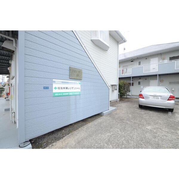 エステートSK1101号室 外観