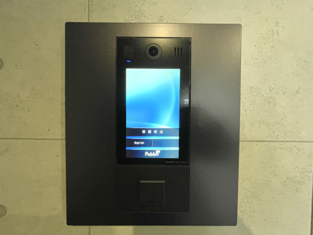 スカイルーチェ浦和201号室 部屋その他