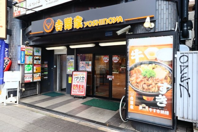 ルーブル高円寺伍番館 周辺