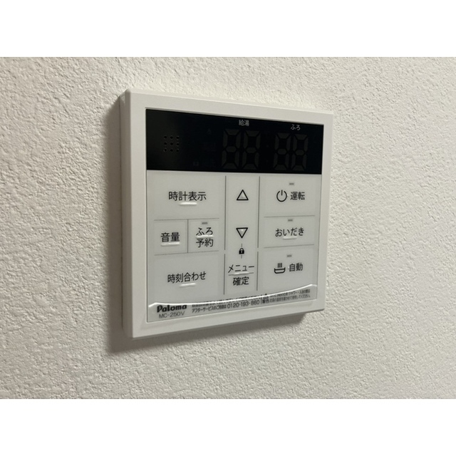 グランソフィア上福岡103号室 部屋その他