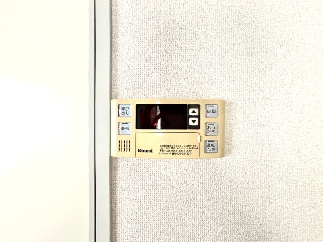 ジュネパレス藤沢0103号室 セキュリティ