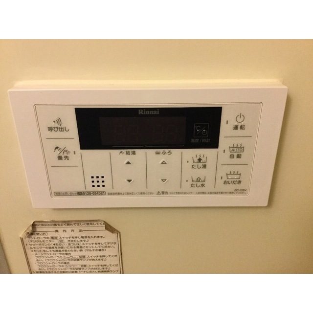 メゾンドエクセル205号室 部屋その他