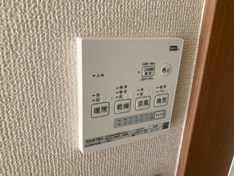 カサヴォラーレ2階 浴室換気乾燥機