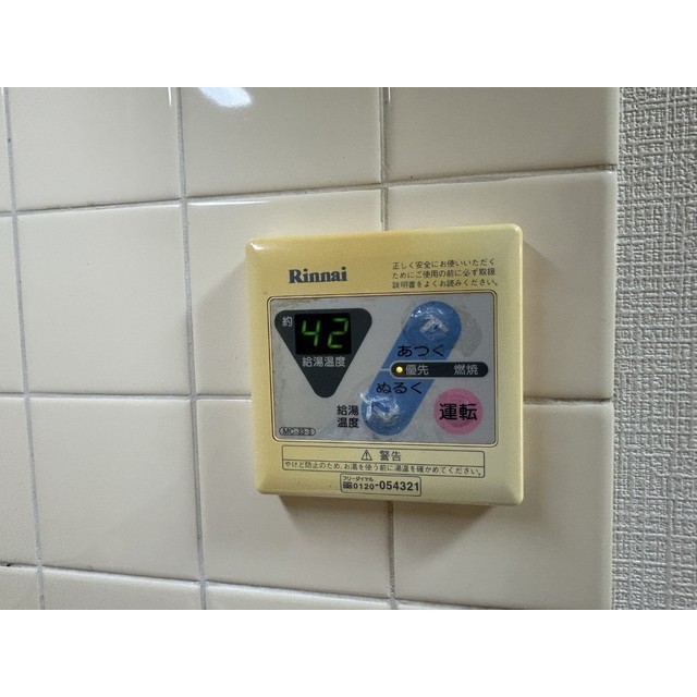 レグルス松戸B棟203号室 部屋その他