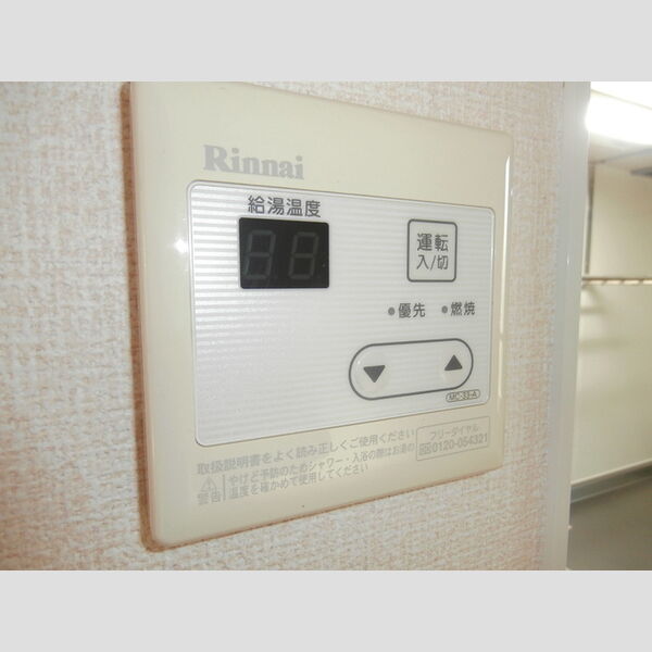 アロサールK203号室 部屋その他