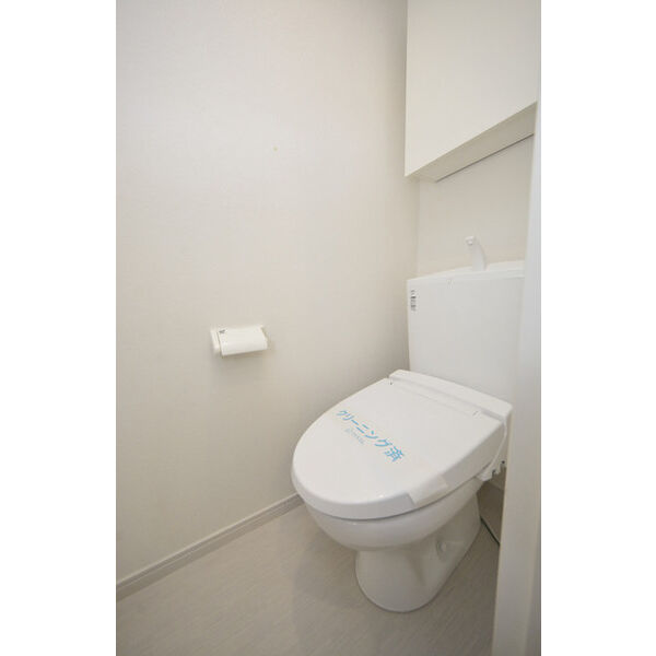 リブリ・東林間 トイレ