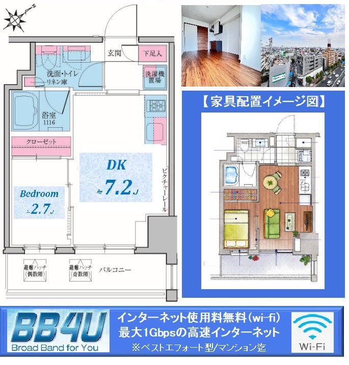 クレヴィアリグゼ雪が谷大塚10階 間取