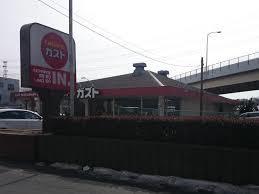 ドエル立川 ガスト八王子宇津木店