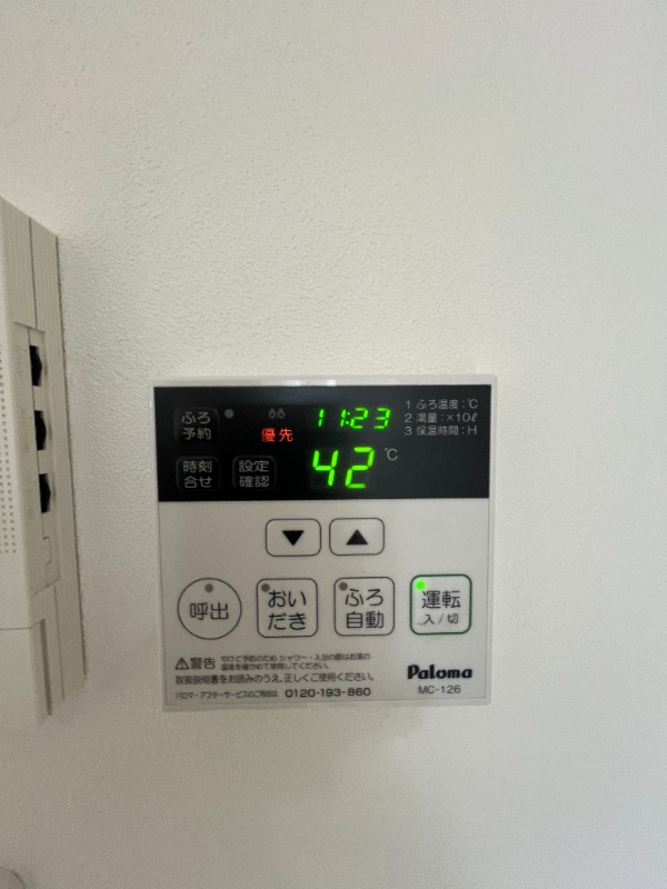 ＫＡＧＵＲＡＺＡＫＡ－ＭＹ 追炊き機能付き