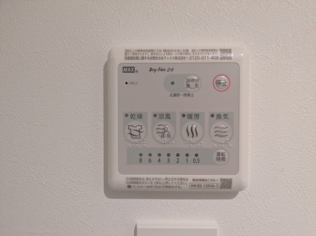 エルファーロ三軒茶屋Ⅱ 部屋設備