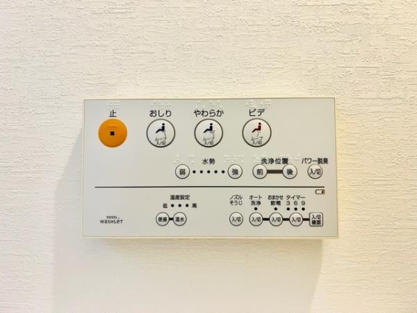 東建ニューハイツ港南中央1階 トイレ