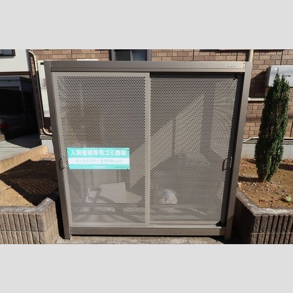 ロイヤルガーデン KIRINOKI ゴミ置き場