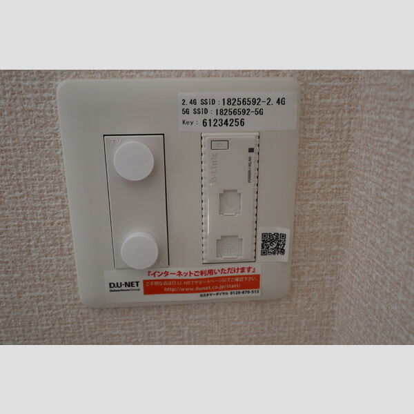 グリーンゲート D.U-NET