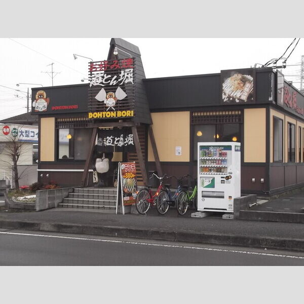 maison楓Ⅲ202号室 道とん掘麻溝店