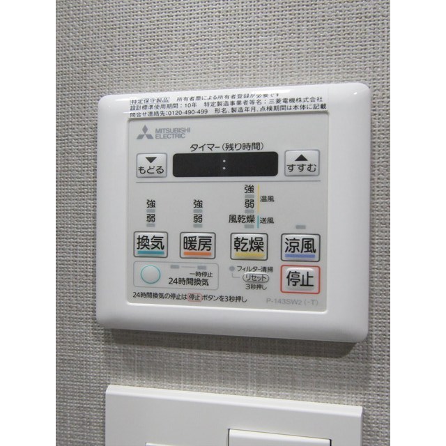 ＳＱＵＡＲＥ　ＣＩＴＹ　ＫＡＮＡＭＡＣＨＩ0301号室 同建物別部屋の参考画像