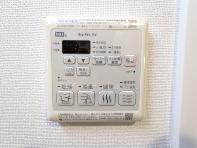 リーガランド目黒 部屋設備