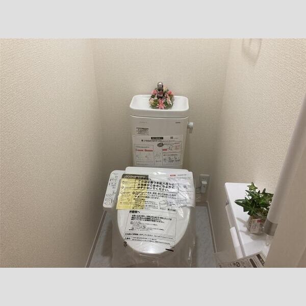 マイホームネクスト霞ヶ関東 トイレ