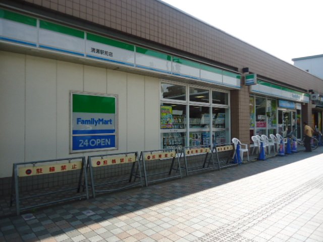 クリエイトⅢ ファミリーマート清瀬駅前店まで690ｍ