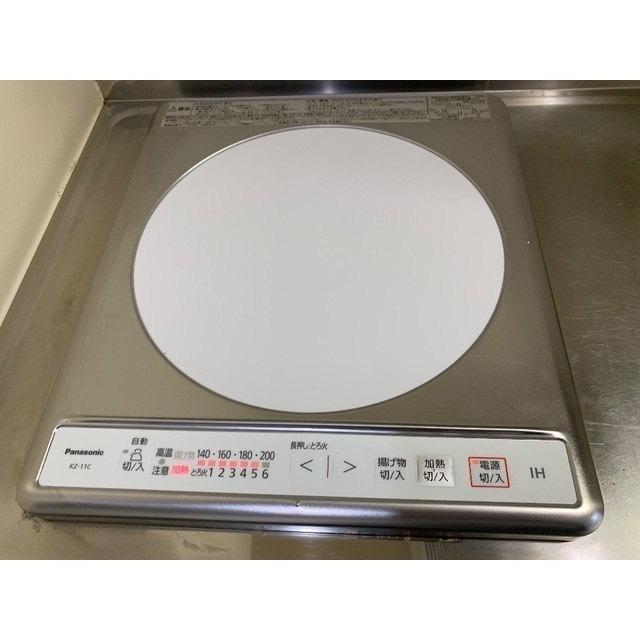 ニューパレス松戸105号室 キッチン