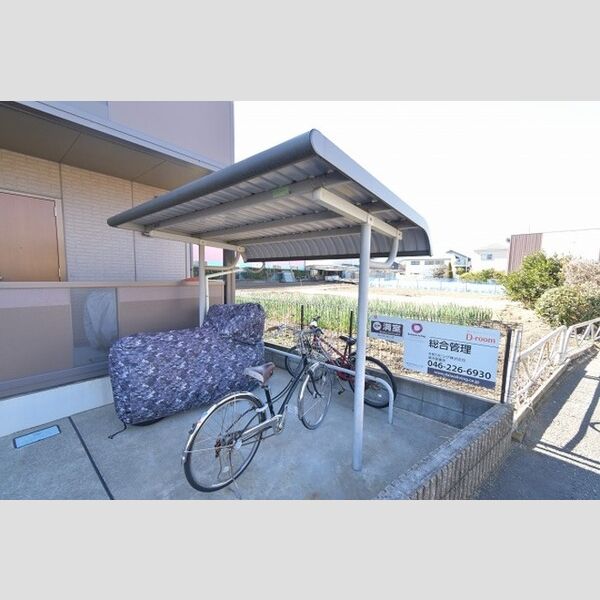 コンフォール・ミナミ　A105号室 駐輪場