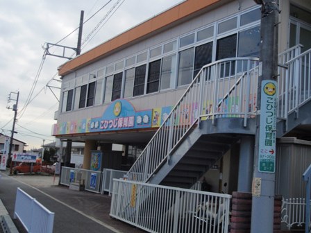 クレサンテーム こひつじ保育園まで856ｍ