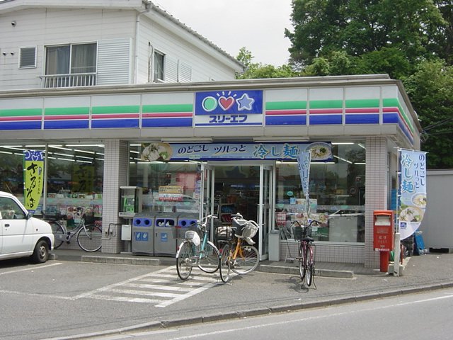 Ｙ・Ｓ　Ｃｒｅｃｉａ スリーエフ東所沢和田店まで464ｍ