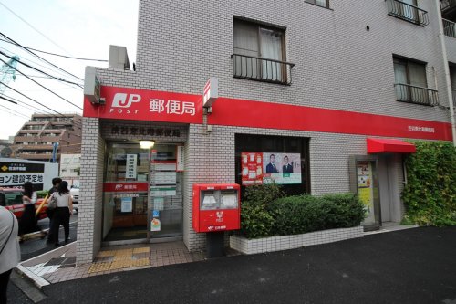 パレステュディオ広尾 【郵便局】渋谷恵比寿郵便局まで559ｍ