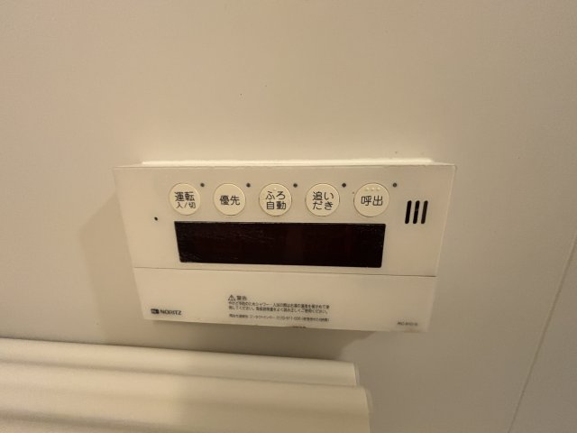 サンコート大野台0106号室 部屋設備