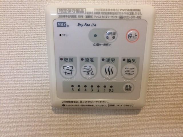 グリーンハイツ202号室 その他