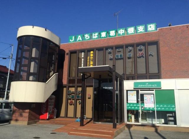 ル・グラン　シャティニエー(le gran chaｔaighier） JAちば東葛中根支店まで568ｍ