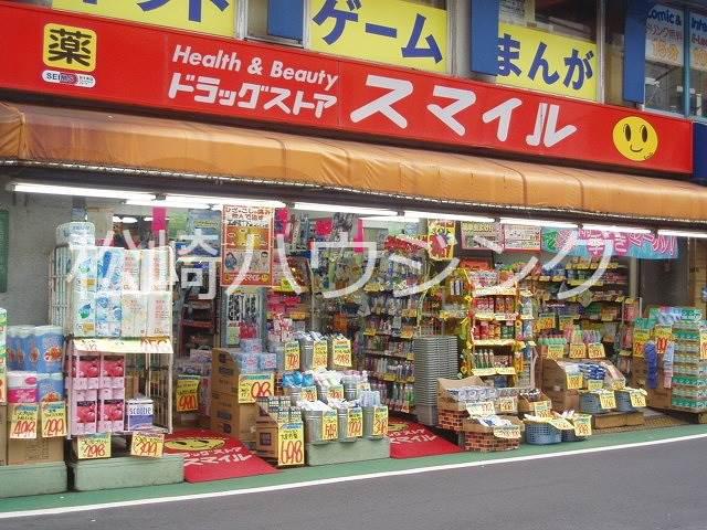 マーガレットフィールド上高田1階 ドラッグストアスマイル　新井薬師店