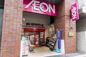メインステージ西麻布 【スーパー】まいばすけっと 西麻布店まで470ｍ