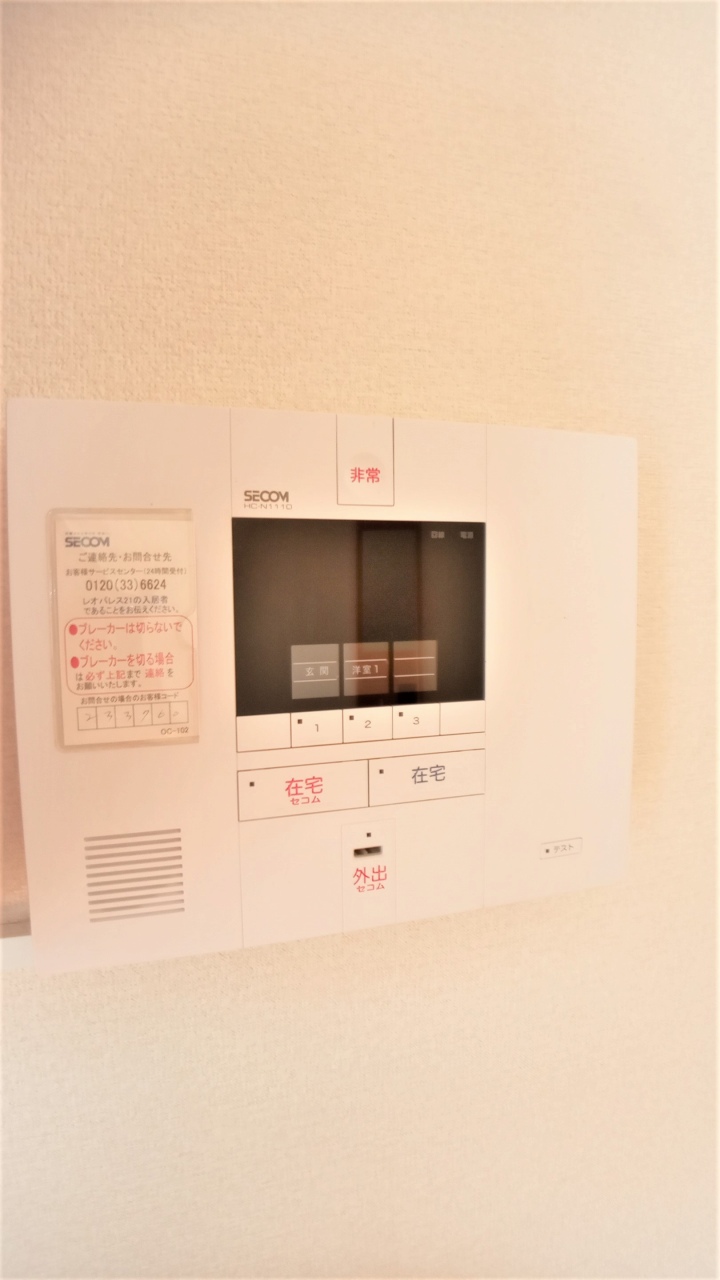 レオパレスアネックス205号室 部屋その他
