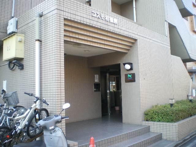 コスモ相模原 オートロック・防犯カメラ付き